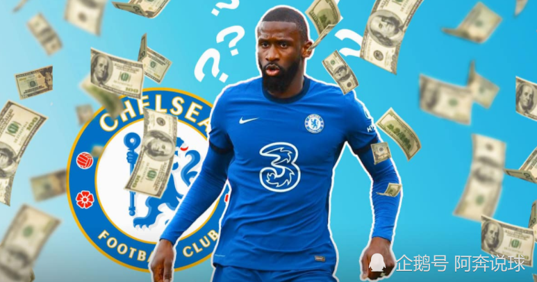  切尔西吕迪格乌龙球成转折点  